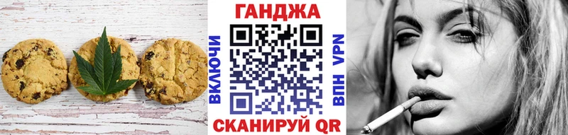 Еда ТГК конопля  Козельск 