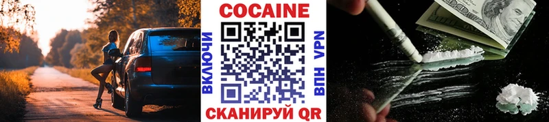 купить  сайты  Козельск  Cocaine Колумбийский 