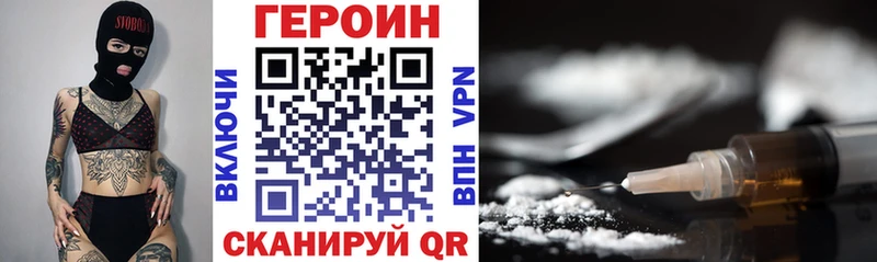 где продают наркотики  Козельск  Героин гречка 