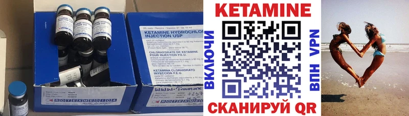 где найти   Козельск  Кетамин ketamine 