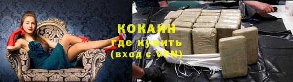 бошки Богородск