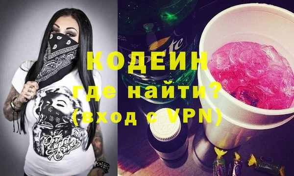 крисы Бронницы