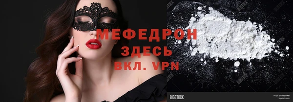 крисы Бронницы
