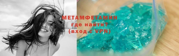 крисы Бронницы