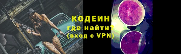 бутират Хадыженск