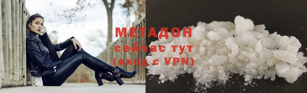 крисы Бронницы