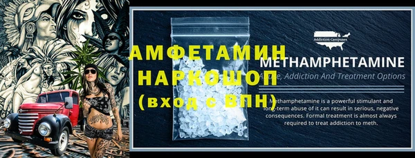 стафф Фурманов