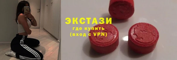 крисы Бронницы