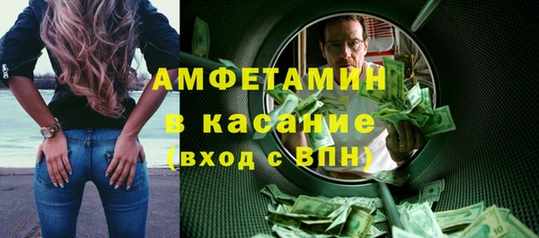 бошки Богородск