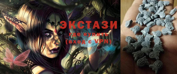 ешки Бугульма