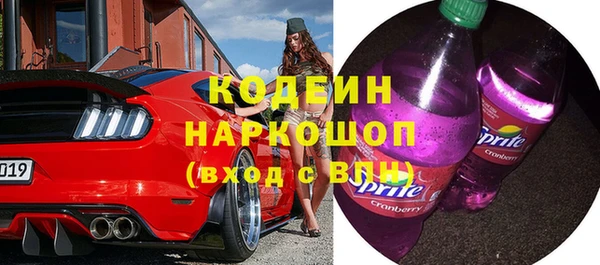 бошки Богородск