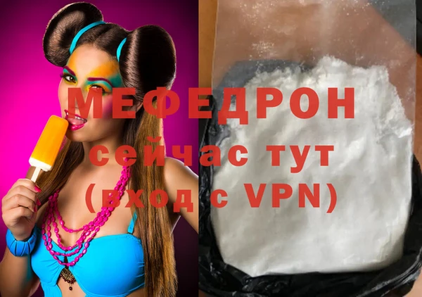 бошки Богородицк