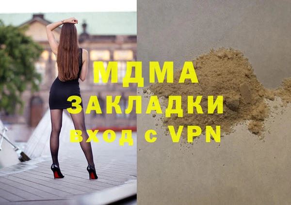 ешки Бугульма