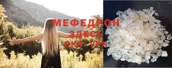 ешки Бугульма