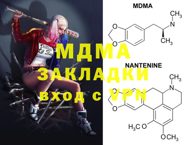 прущая мука Бородино