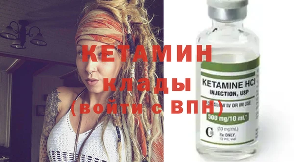 ешки Бугульма