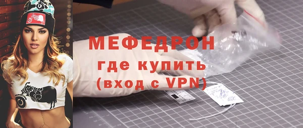 ешки Бугульма