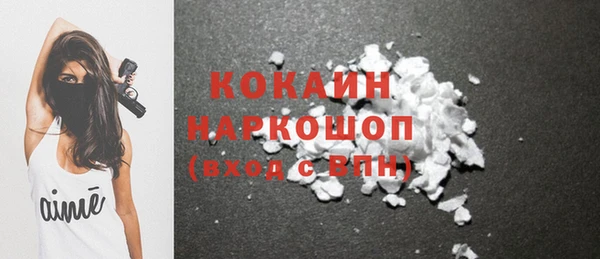 ешки Бугульма