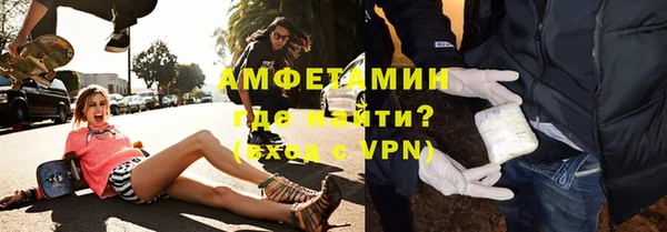 ешки Бугульма