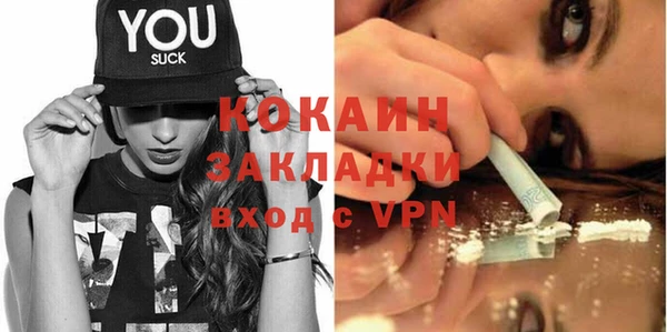 прущая мука Бородино