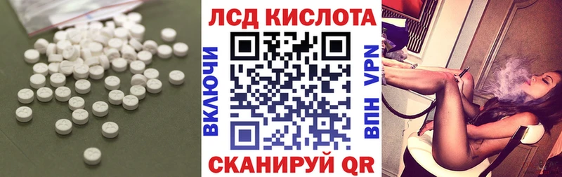 Лсд 25 экстази ecstasy  mega tor  Козельск 