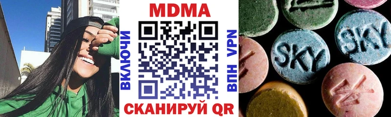 купить наркоту  Козельск  МДМА VHQ 