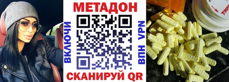 МЕТАДОН мёд кракен сайт Козельск