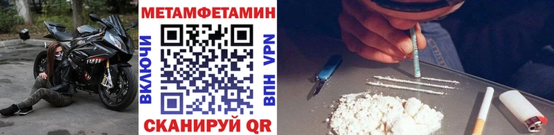 дарнет шоп  Козельск  даркнет как зайти  Метамфетамин Methamphetamine 